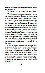 Atklātie stāsti ceļotājam garīgajam tēvam